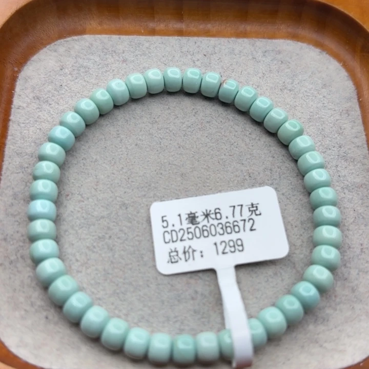 绿松石未镶嵌手链