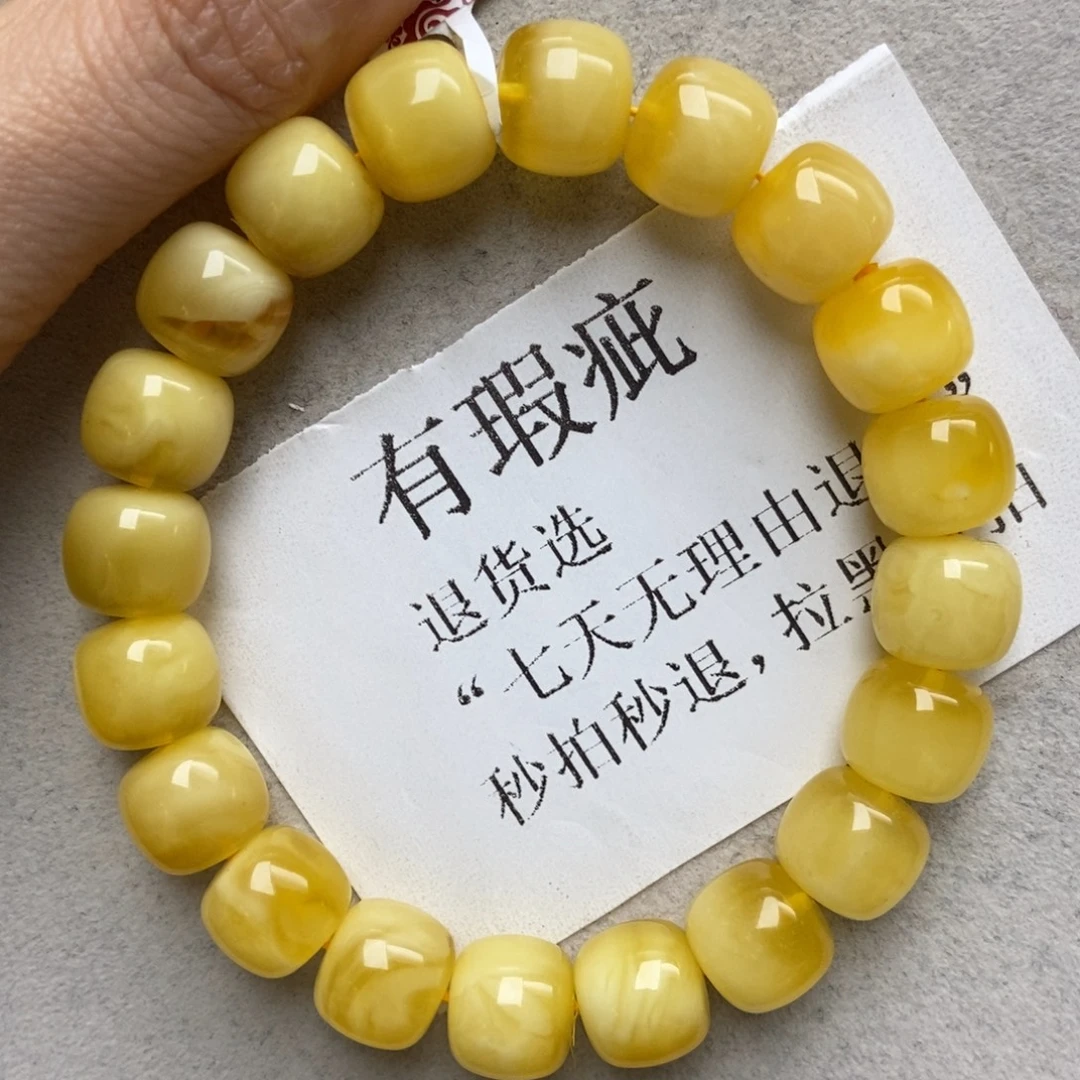 蜜蜡未镶嵌珠宝奇石29