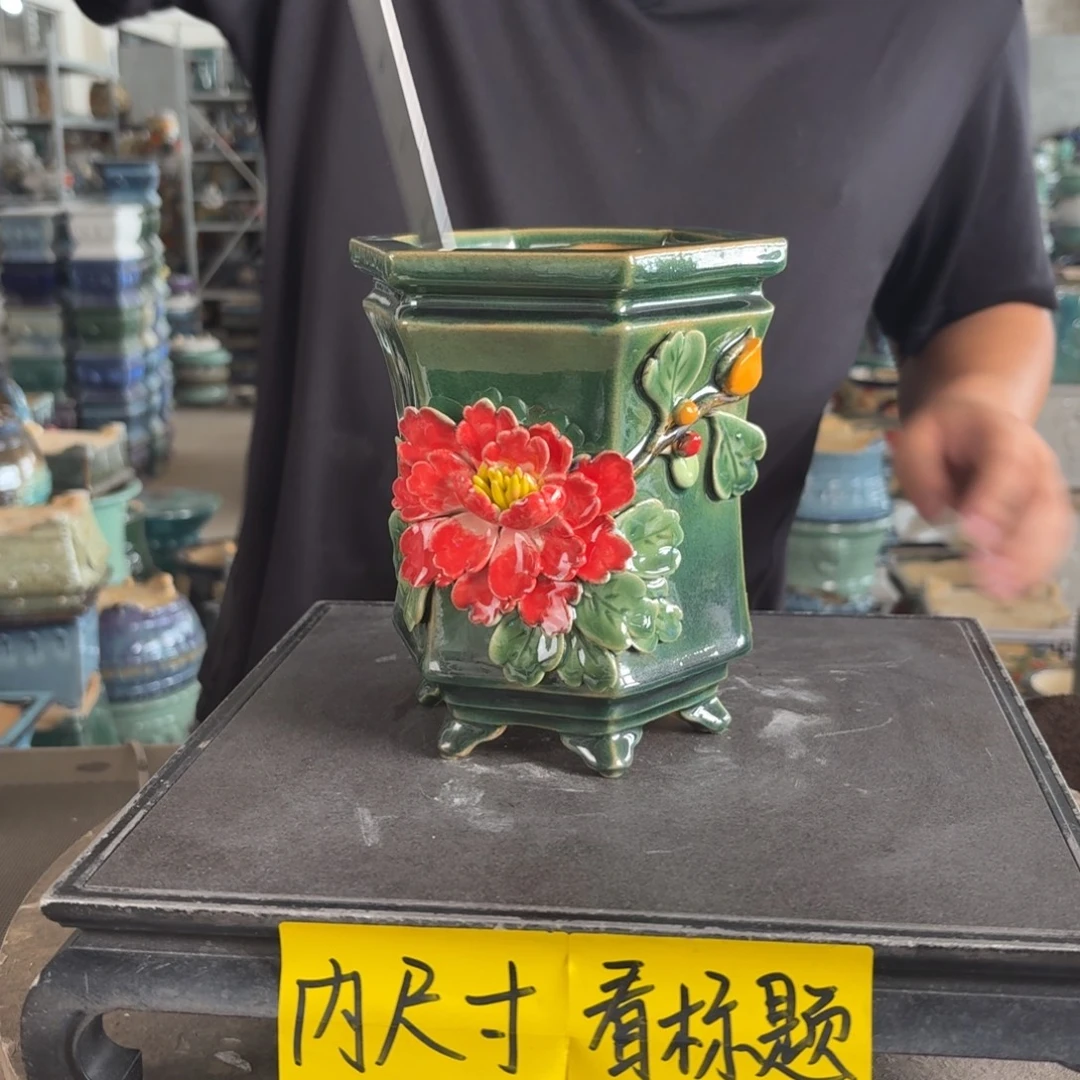 。一风堂石湾花盆 内10*15