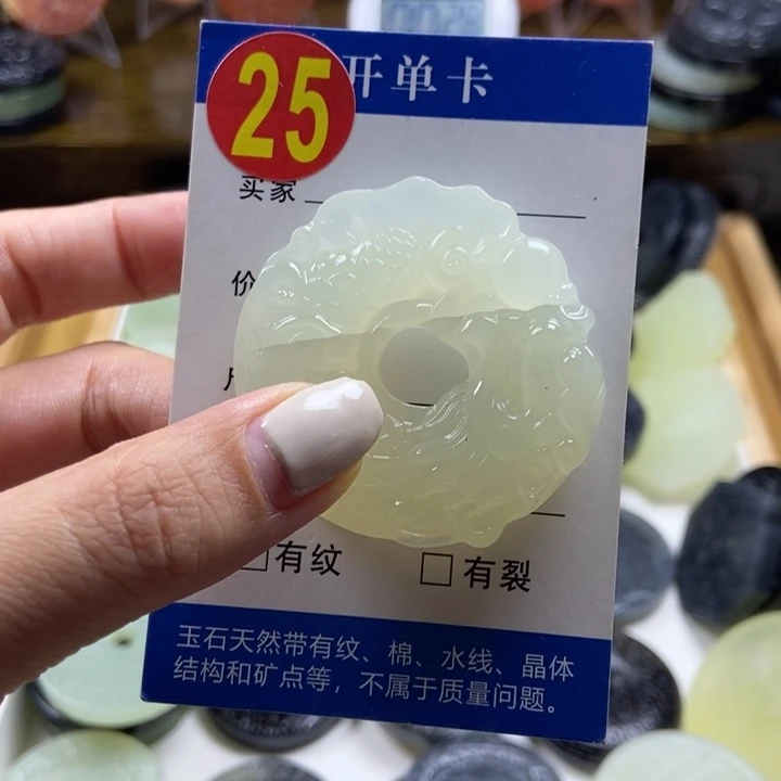 蛇纹石玉挂件未镶嵌花****门