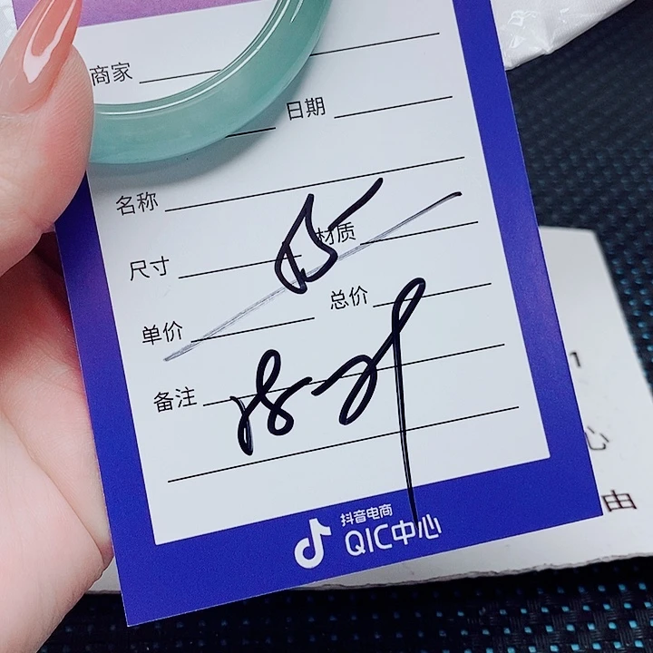 翡翠未镶嵌手镯（圆镯）