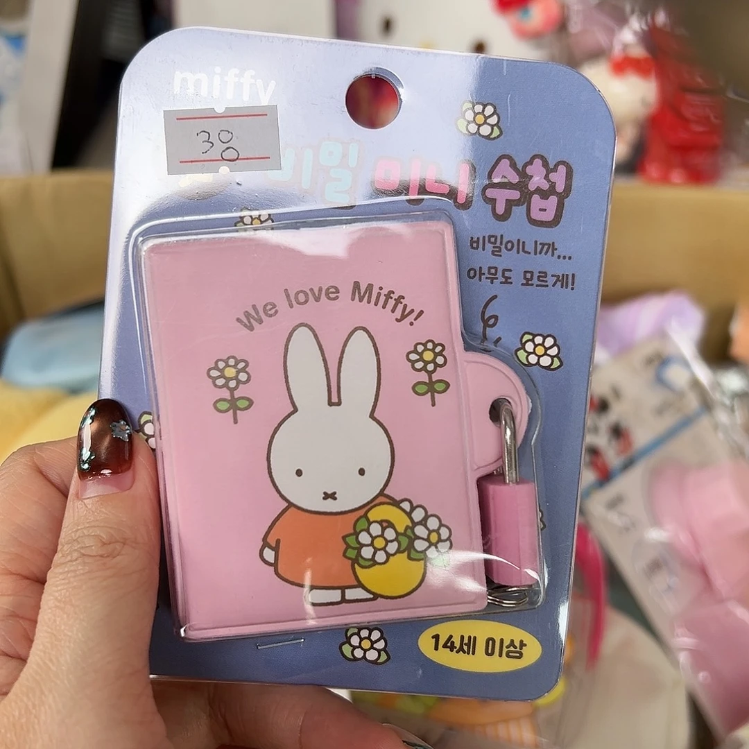 瓷片五十八包邮中古类不退换