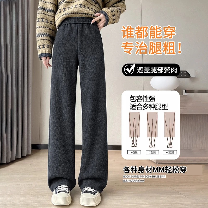 黑灰色人字纹毛呢窄版阔腿裤子女春秋2025新款高腰显瘦休闲直筒裤