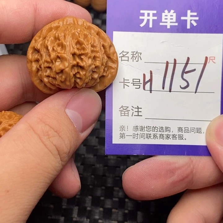 桃核吊坠好果子吃
