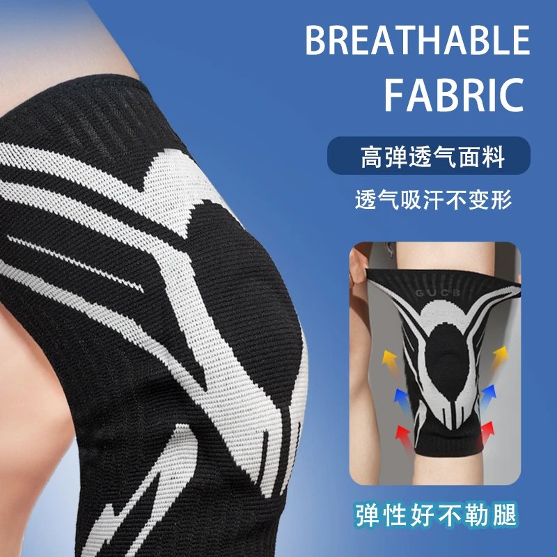 运动护膝硅胶防摔防撞保护腿部立体护具适用于骑行健身