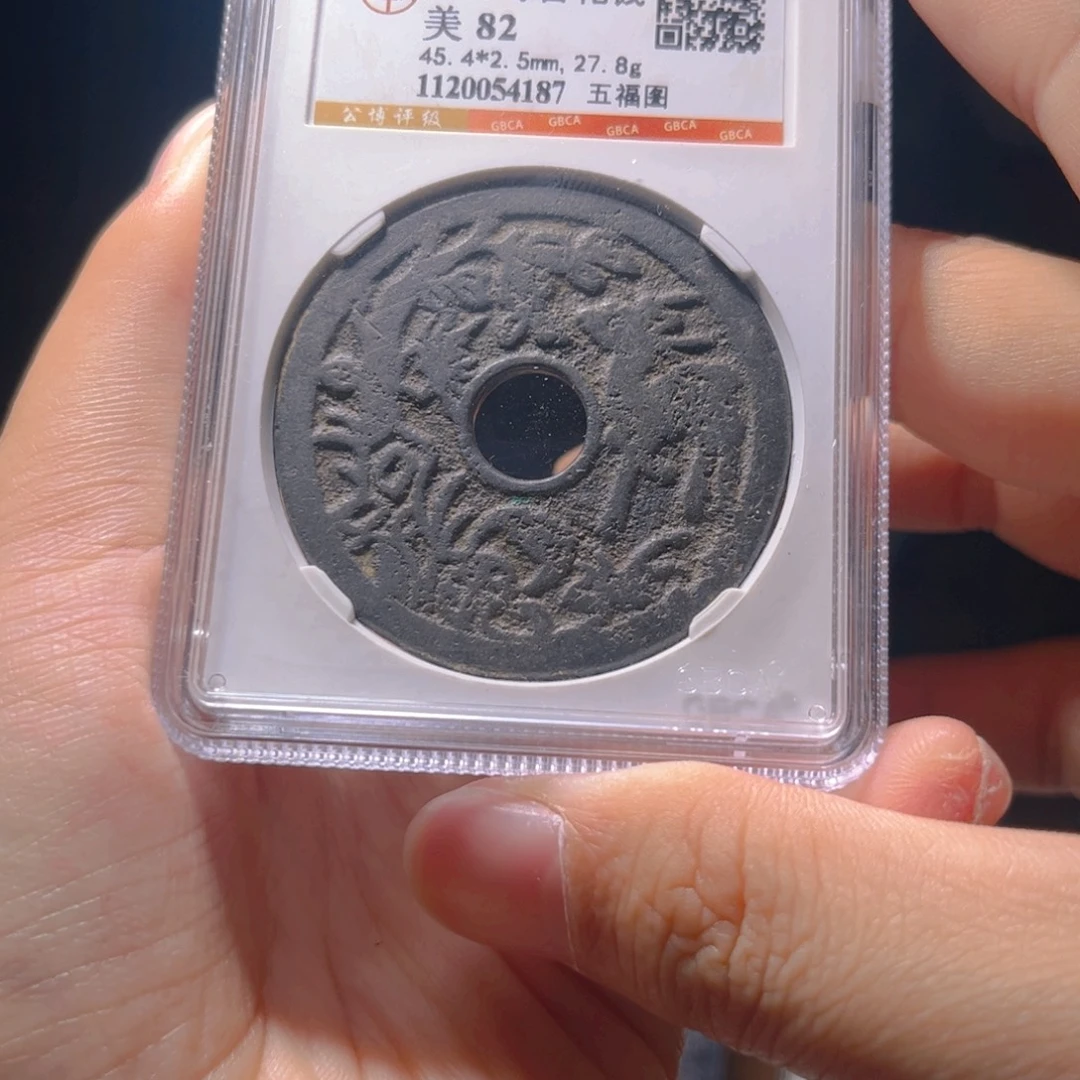 金属Lx如图所示一个4187