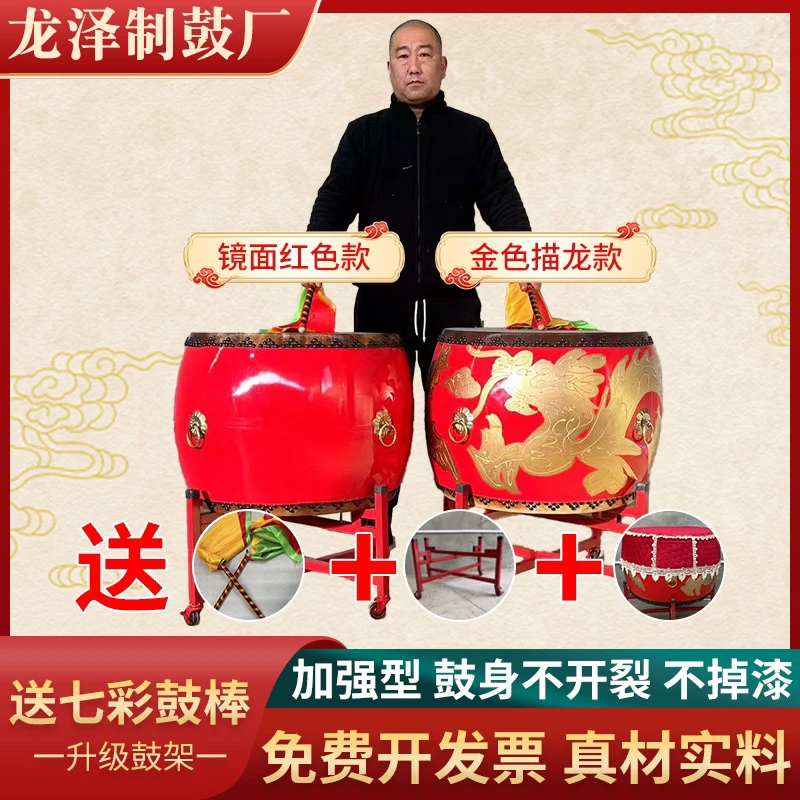鼓敲打乐器龙鼓牛皮鼓演出鼓专用玻璃钢一体成型不开裂不掉漆