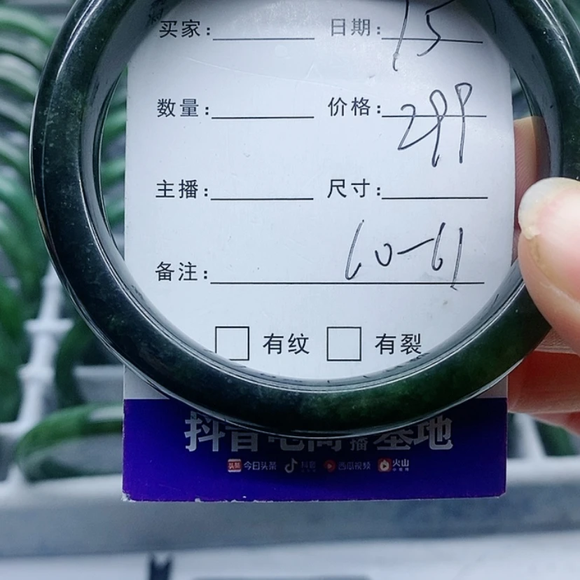 【闪购商品】和田玉（碧玉）手镯未镶嵌