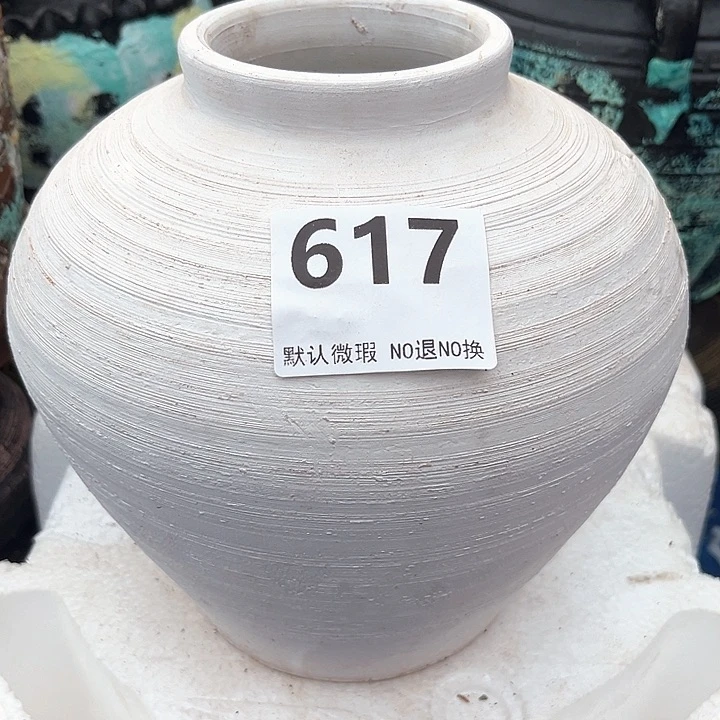 瑕疵高度20口径8带孔617