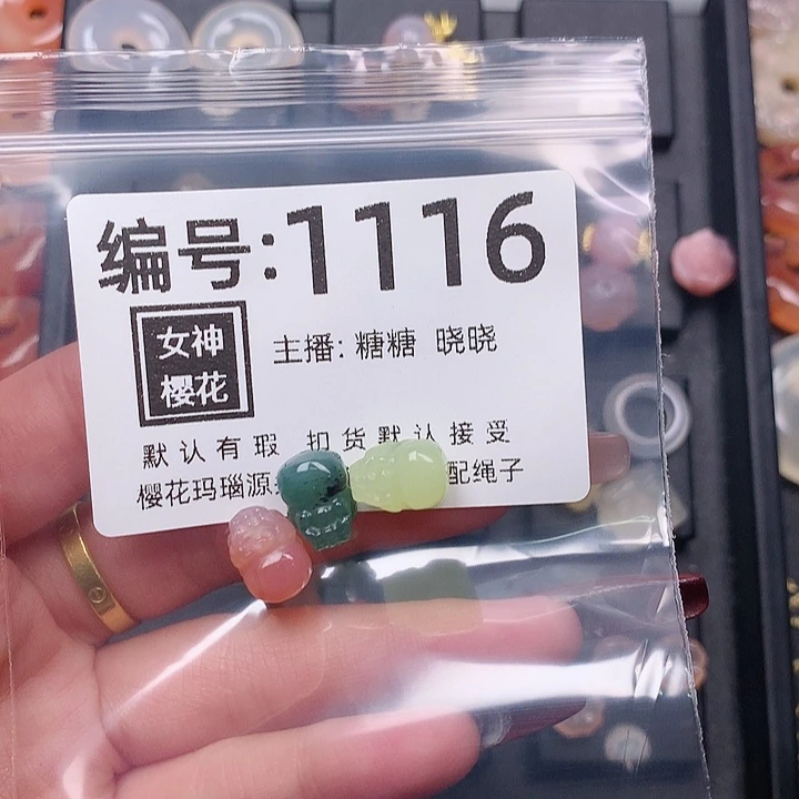 玛瑙/玉髓颈饰合金奶*