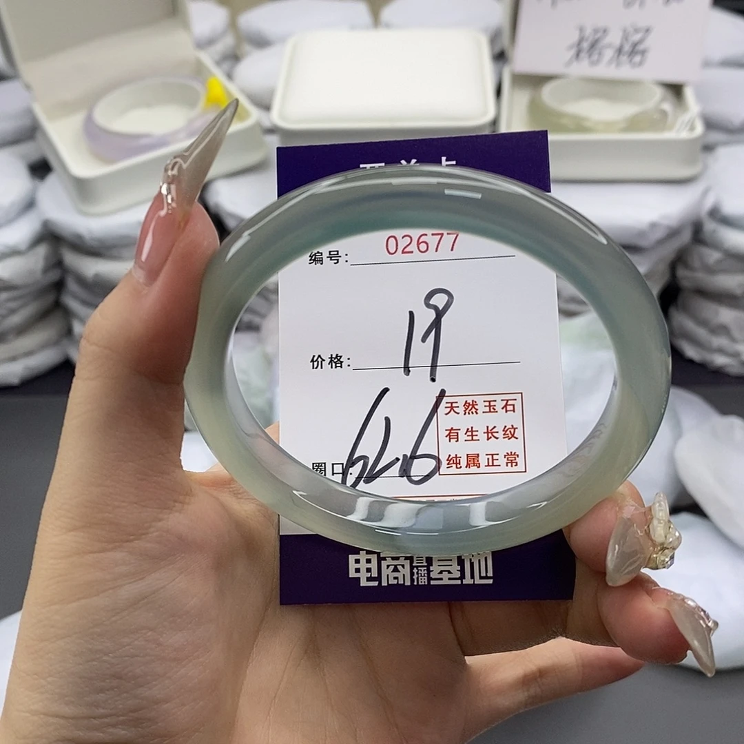 玛瑙/玉髓未镶嵌手镯2677