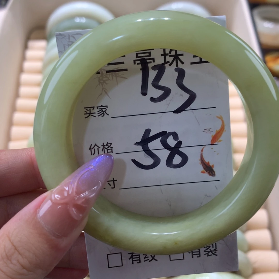 蛇纹石玉未镶嵌手镯英*