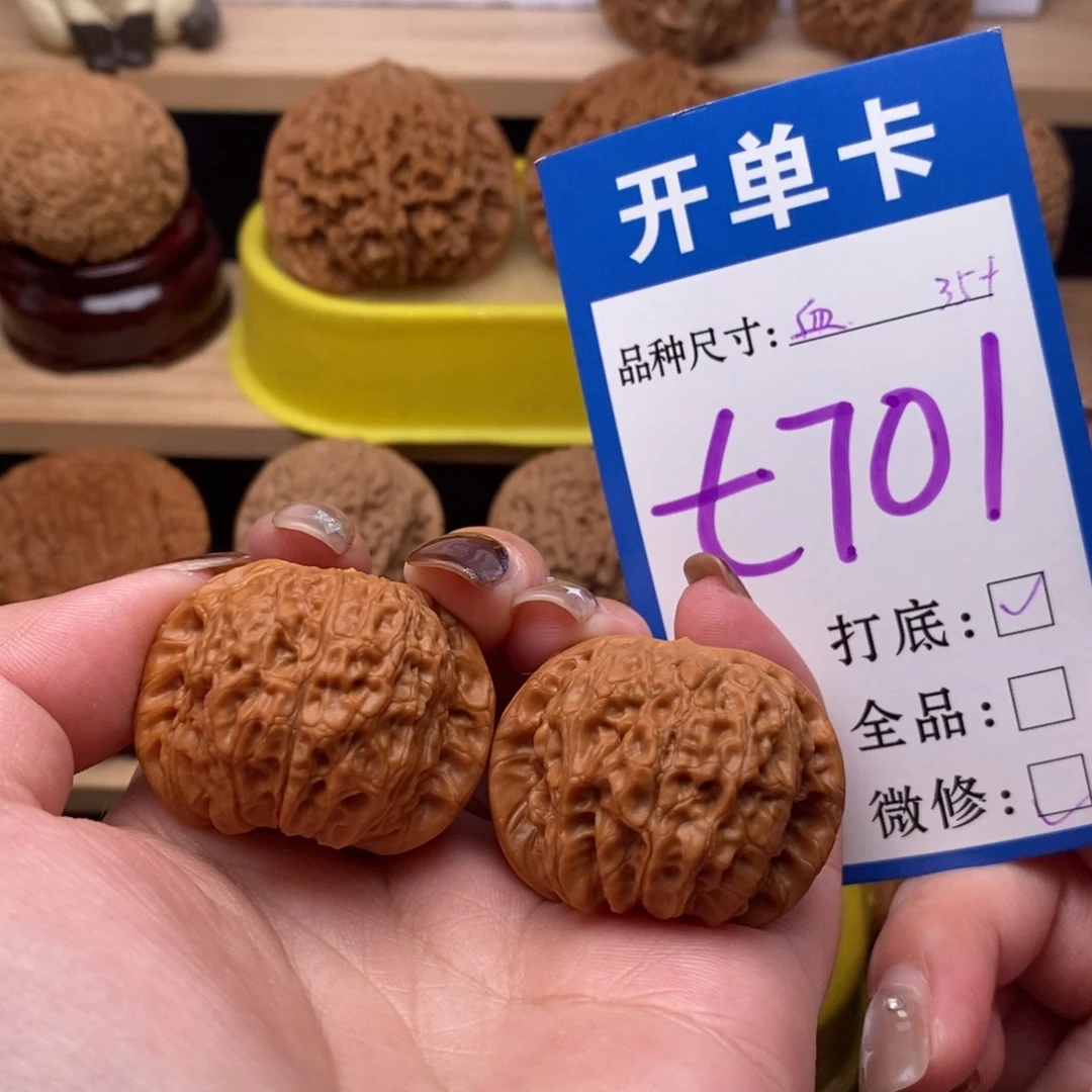 把件文玩核桃血麒麟35