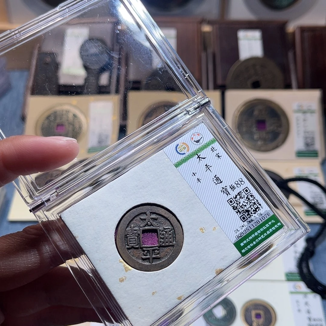 铜锦绣嘉宝兰兰太平1078