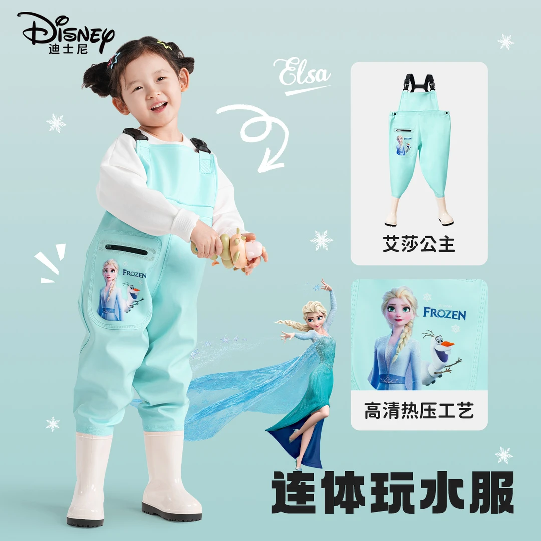 迪士尼下水裤儿童赶海连体玩水衣服全身防水涉水服幼儿园艾莎装备