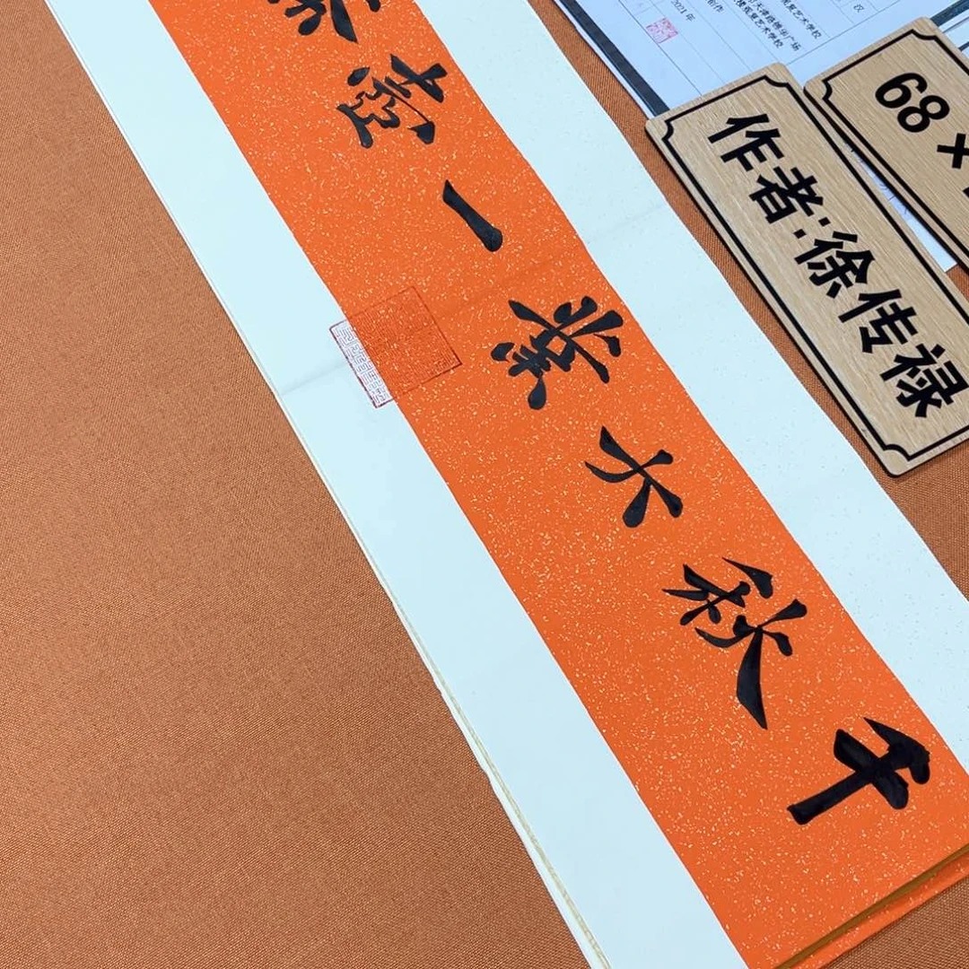 书法双面书写折扇中书会员原创书法作品