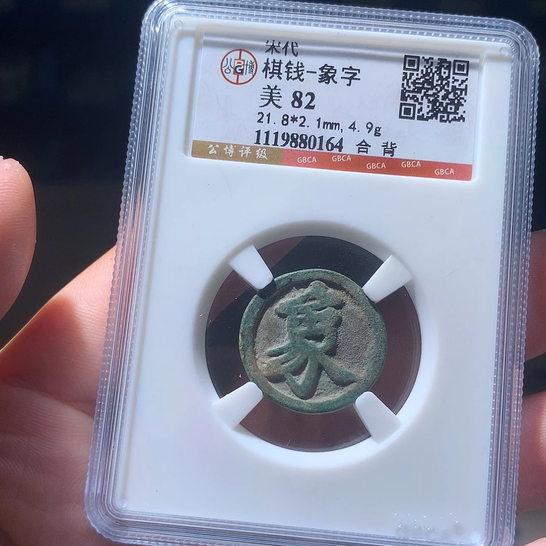金属QY。阿钱钱钱钱0164
