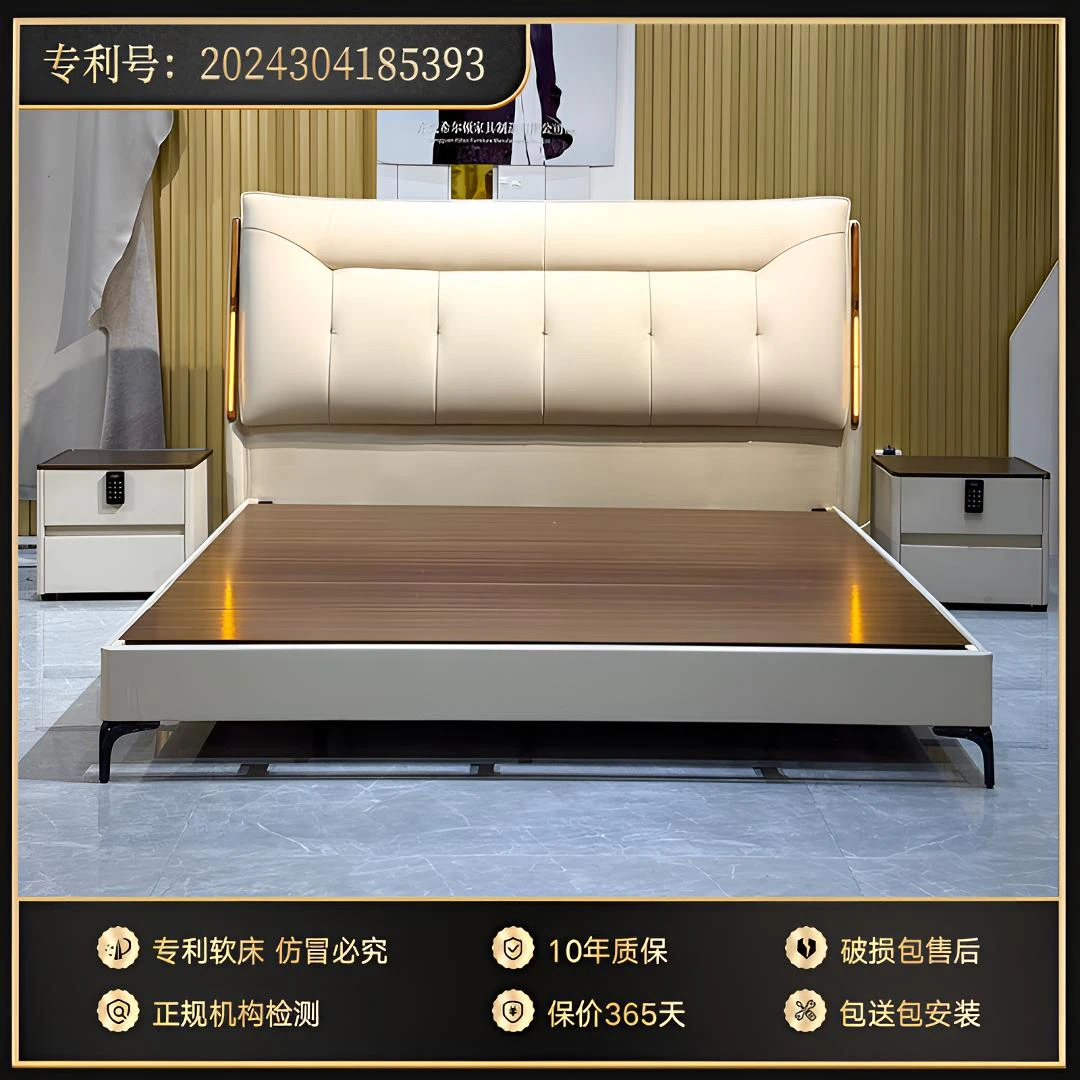 五福临门 | 加厚床板 | 满铺实木 | 皮艺免洗 | 主卧大床#135