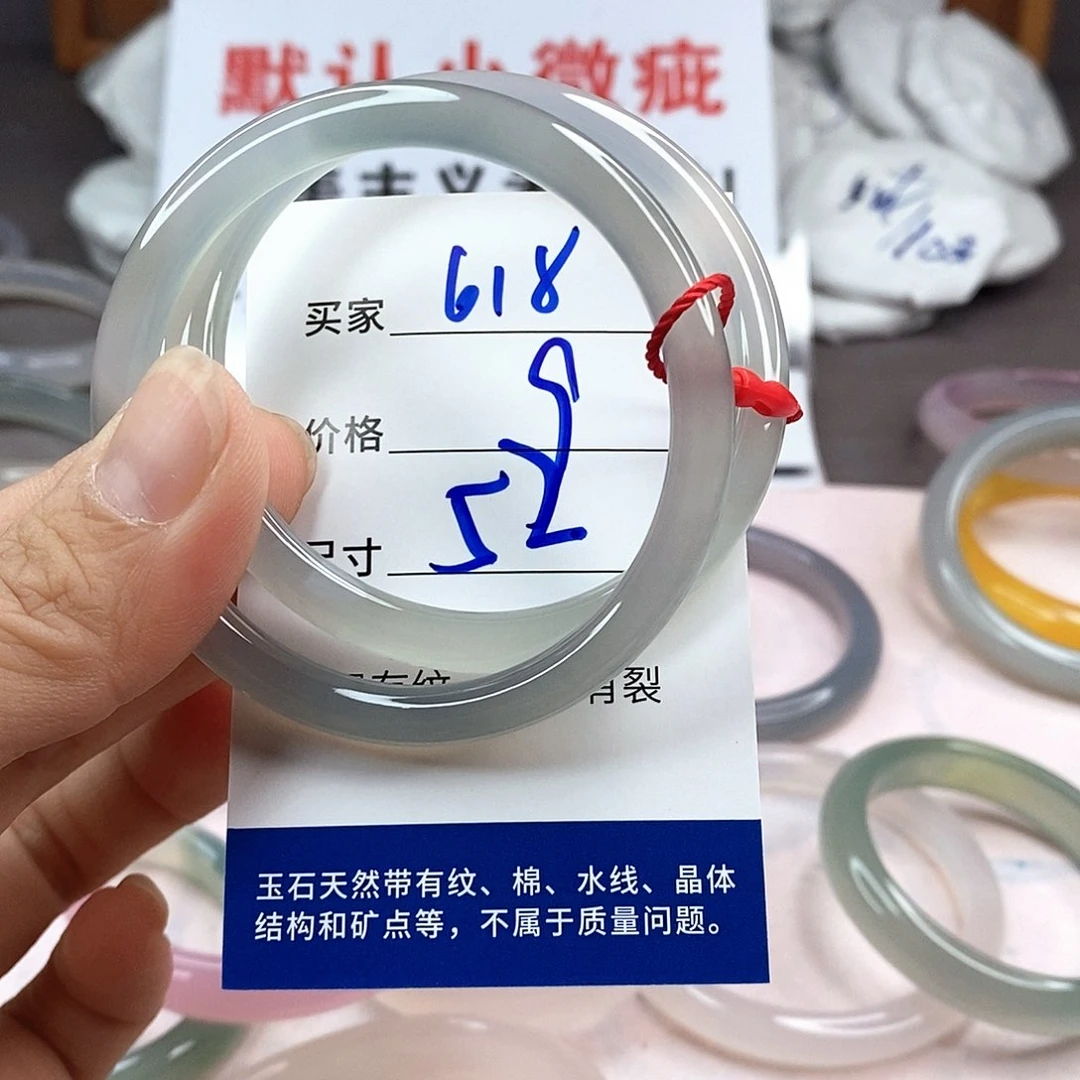 玛瑙/玉髓手镯未镶嵌618