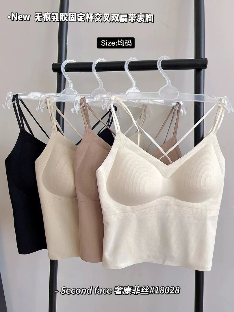 《秀秀精选》18028 无痕乳胶固定杯 交叉双肩带美背