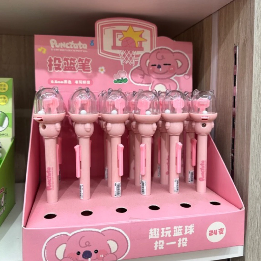 福利品，到手24支，青壹坊投篮笔