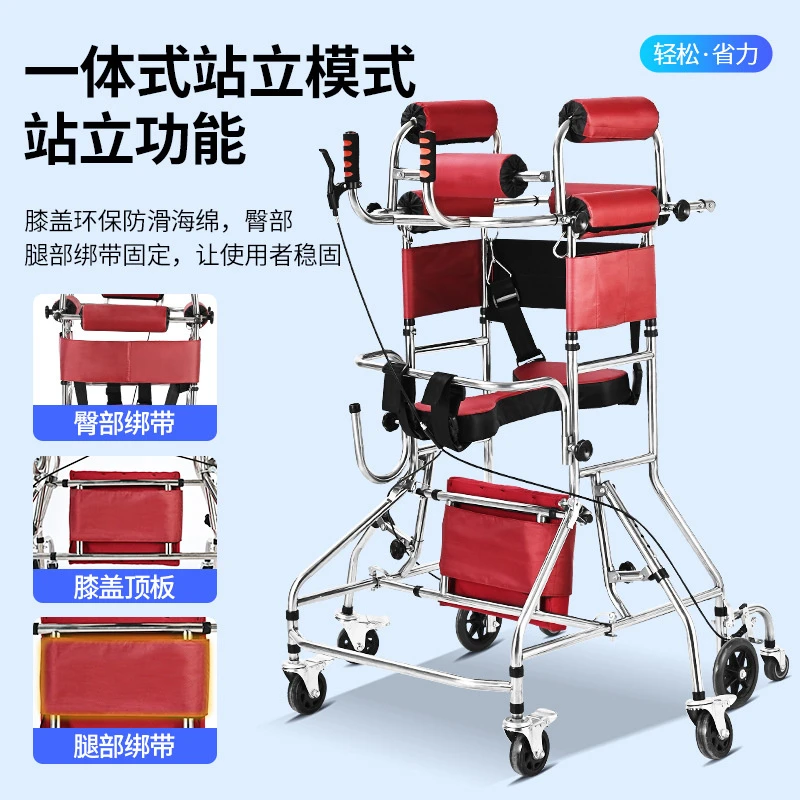 中风康复成人助行器偏瘫老人站立架红色蓝色不锈钢学步车河北衡水