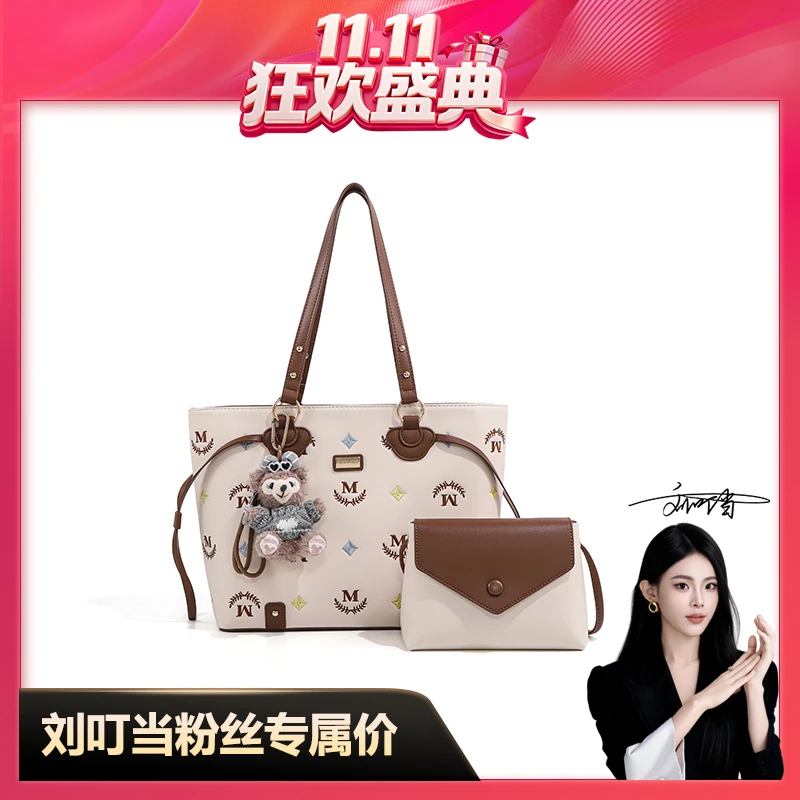 【刘叮当甄选】时尚女士百搭大容量通勤单肩托特包OB5743米白