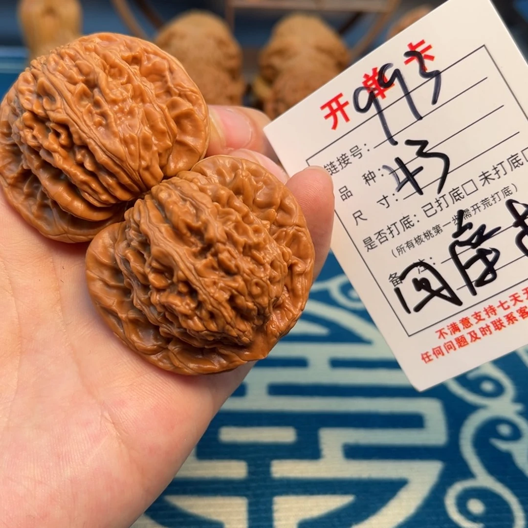 文玩核桃把件文玩