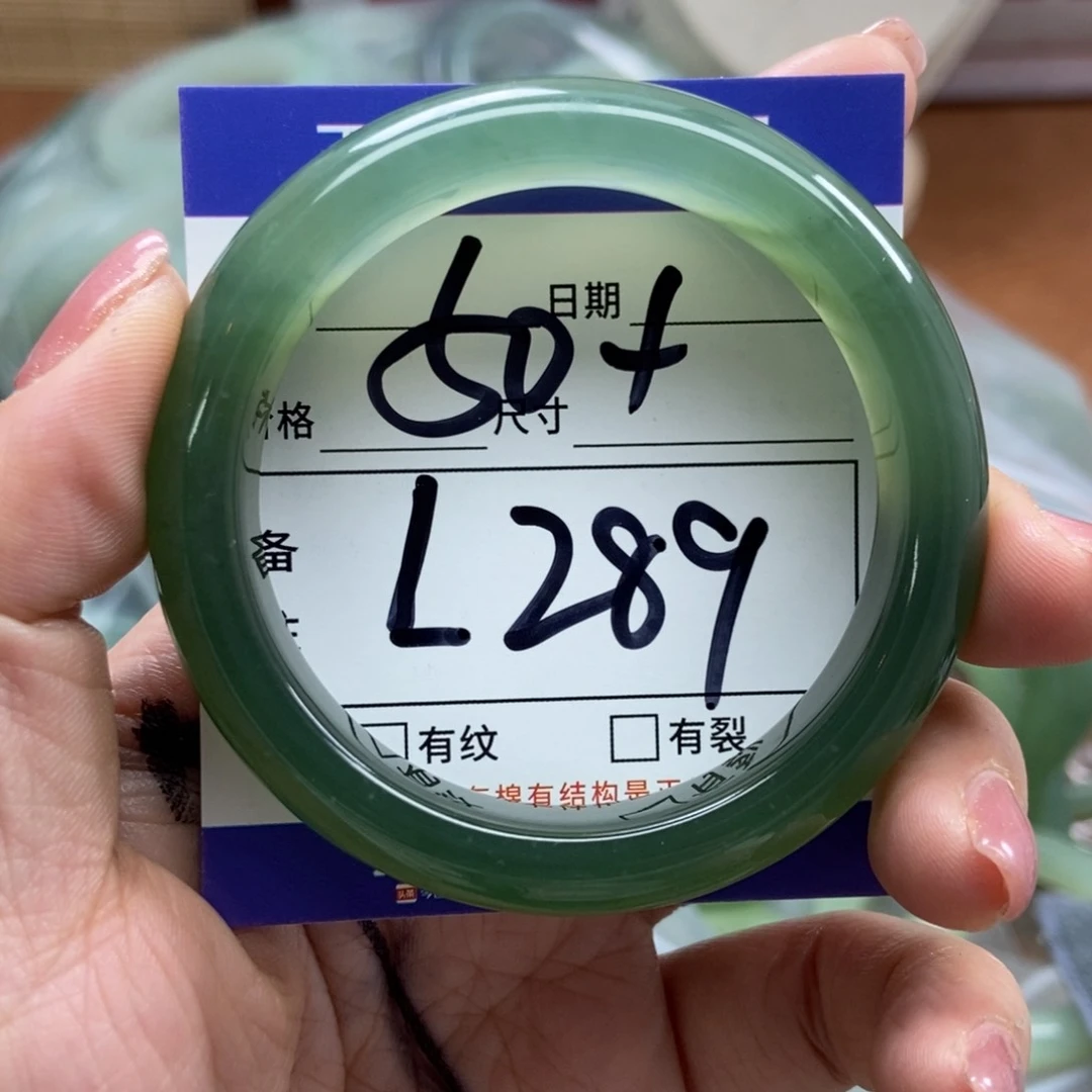 岫玉手镯手镯未镶嵌