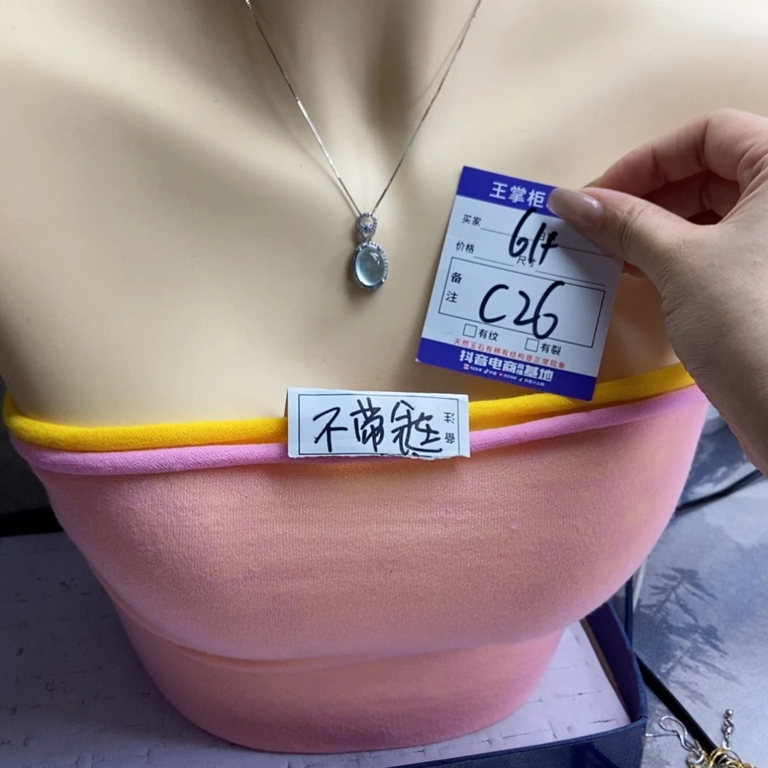 岫玉银S925镶嵌吊坠吊坠