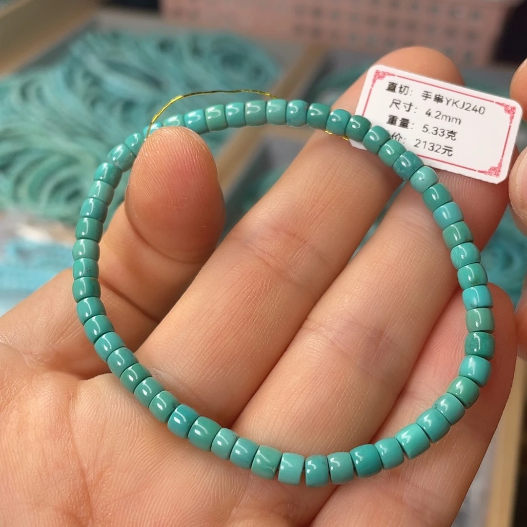 绿松石未镶嵌颈饰