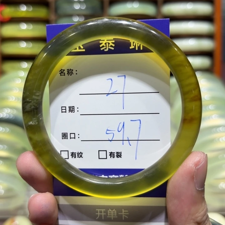 未镶嵌岫玉手镯天然