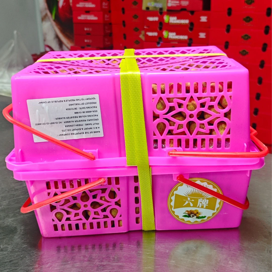 （年货礼品装）泰国进口龙眼现摘现发带枝新鲜水果小核肉多1-10斤