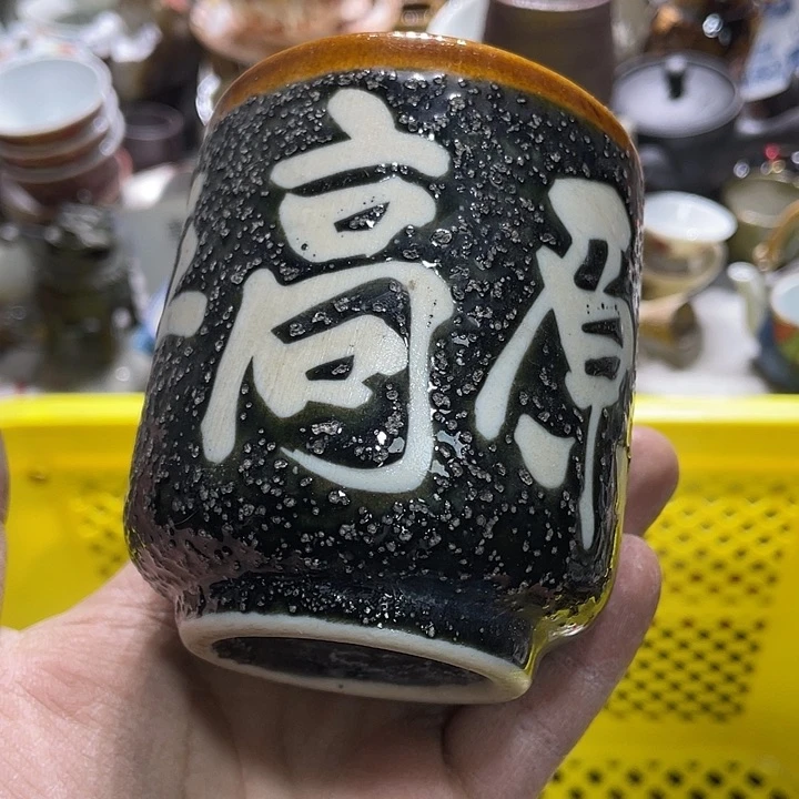 瓷片你是个好朋友一起去