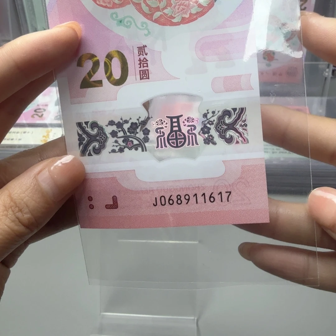 塑料068911617金钩满号