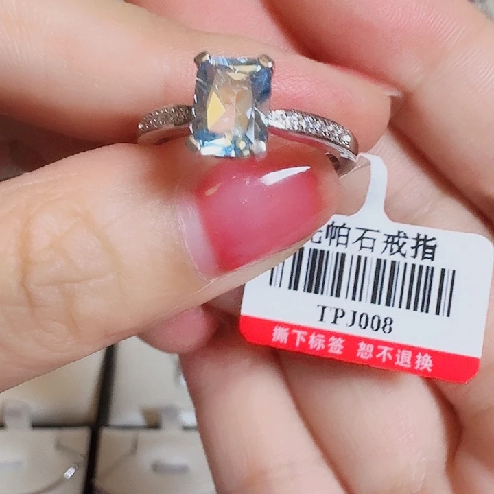托帕石戒指银S925镶嵌