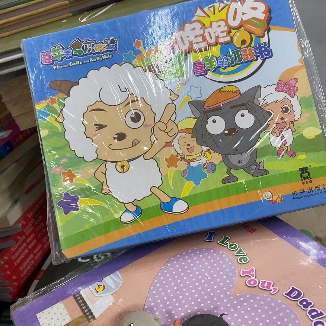 打鼓书
