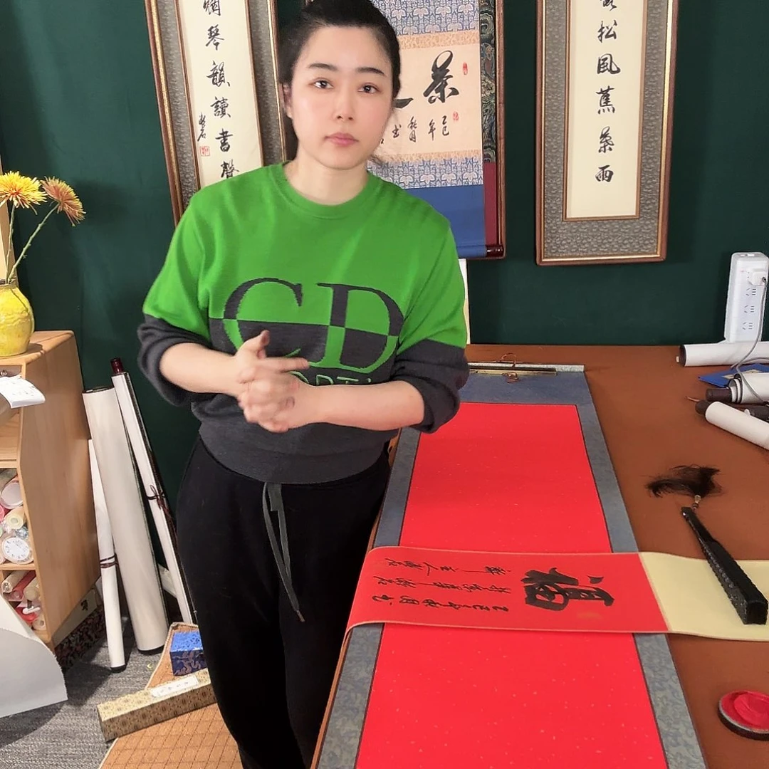 书法福 漱石书法作品