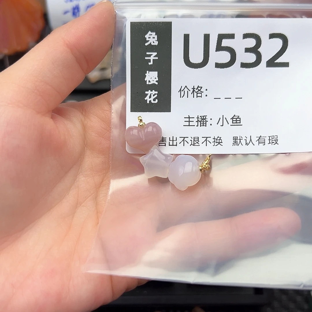 玛瑙/玉髓颈饰合金I*