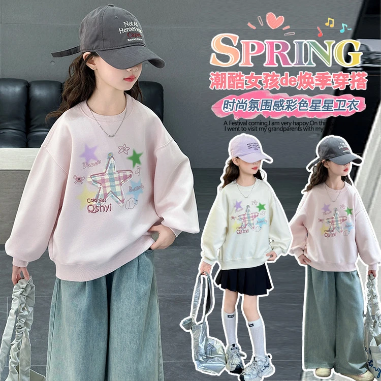 女童卫衣春装2025新款中大童装韩系儿童初中生女孩休闲春秋装上衣
