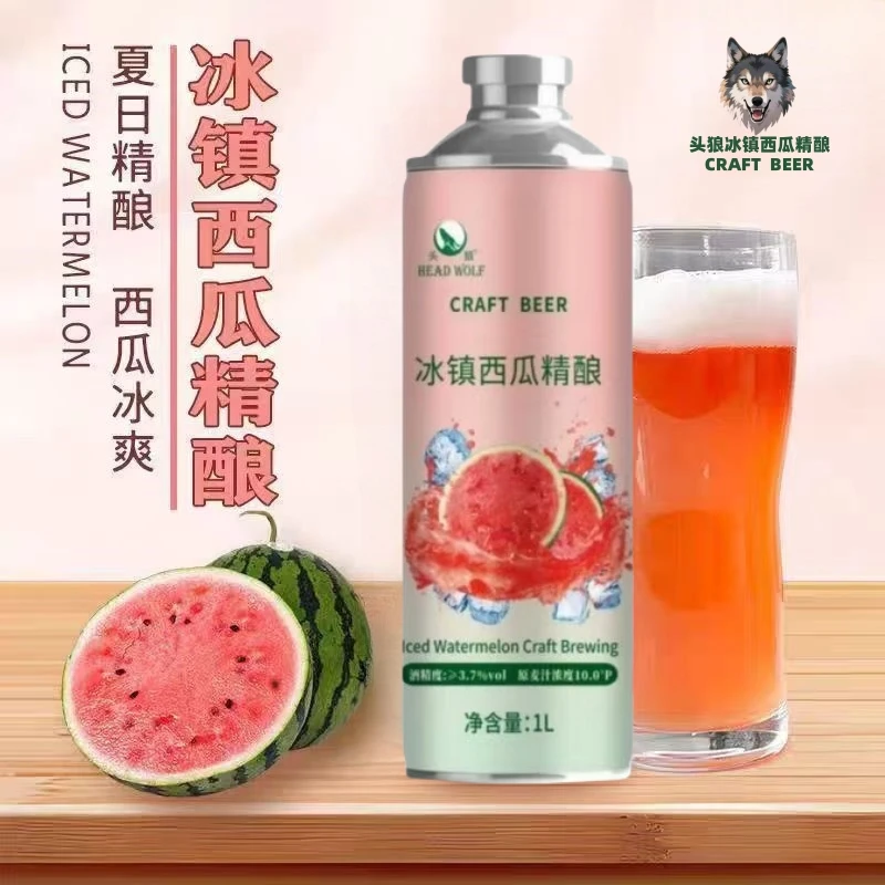 正品头狼冰镇西瓜精酿啤酒果啤超值1L装大容量