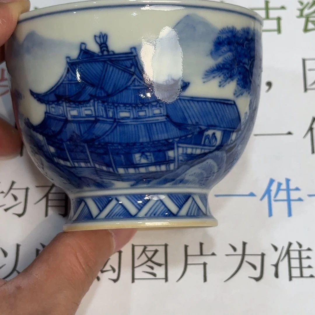 瓷杯子当代仿古精品全手工