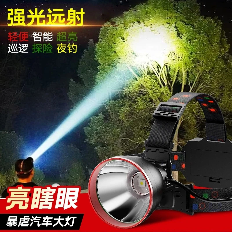 户外强光头灯头戴式钓鱼灯黄光白光灯大功率远射赶海巡逻露营灯