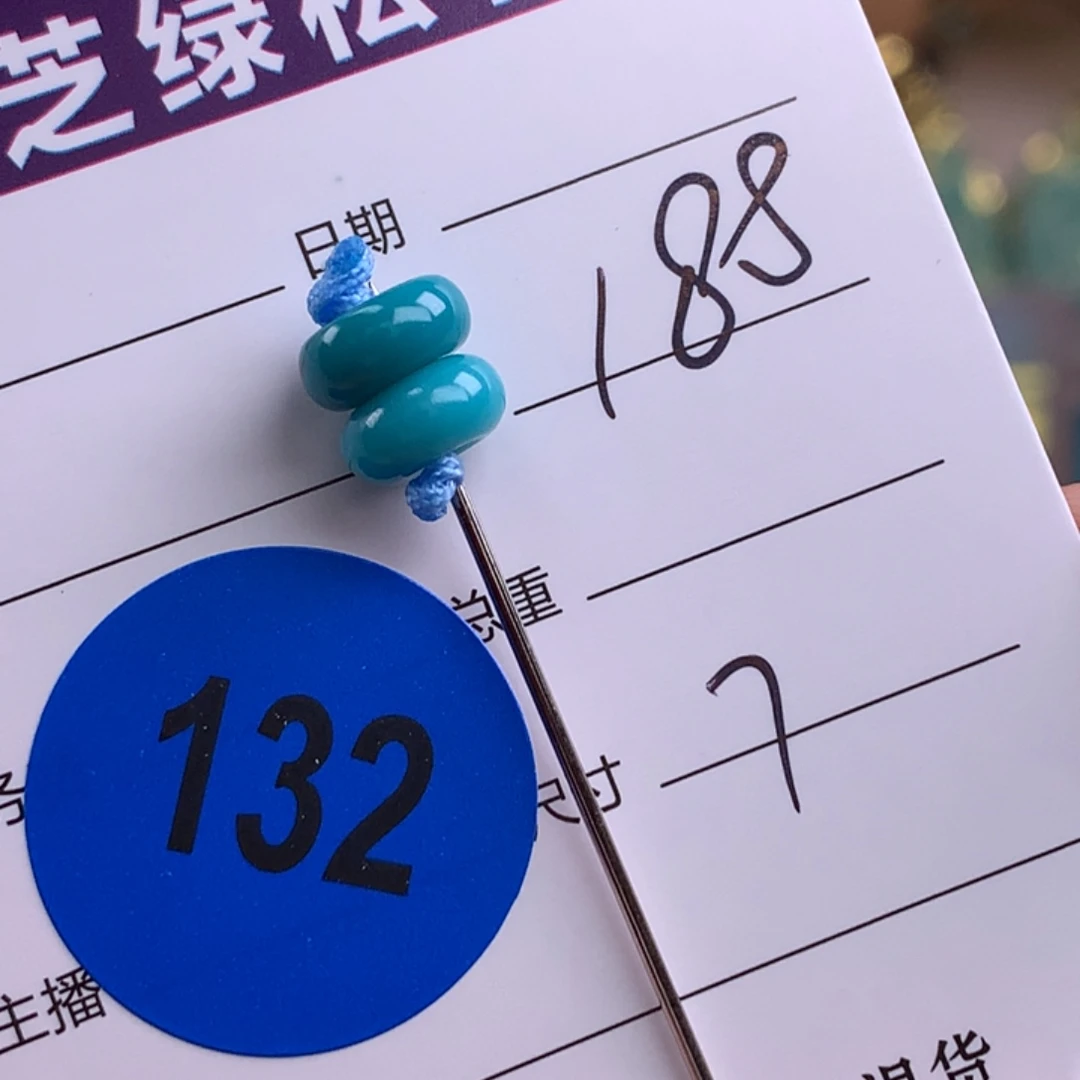 绿松石未镶嵌绿松石