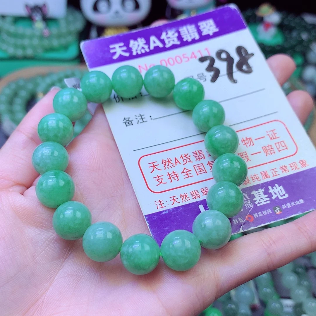 毛衣链未镶嵌翡翠11.5