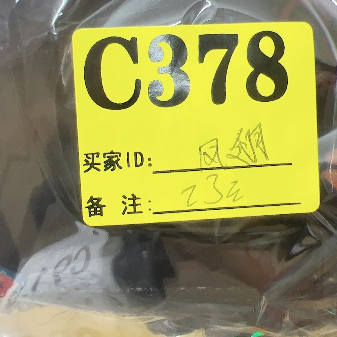 凤***翎无纺布378、vxxvbbvc