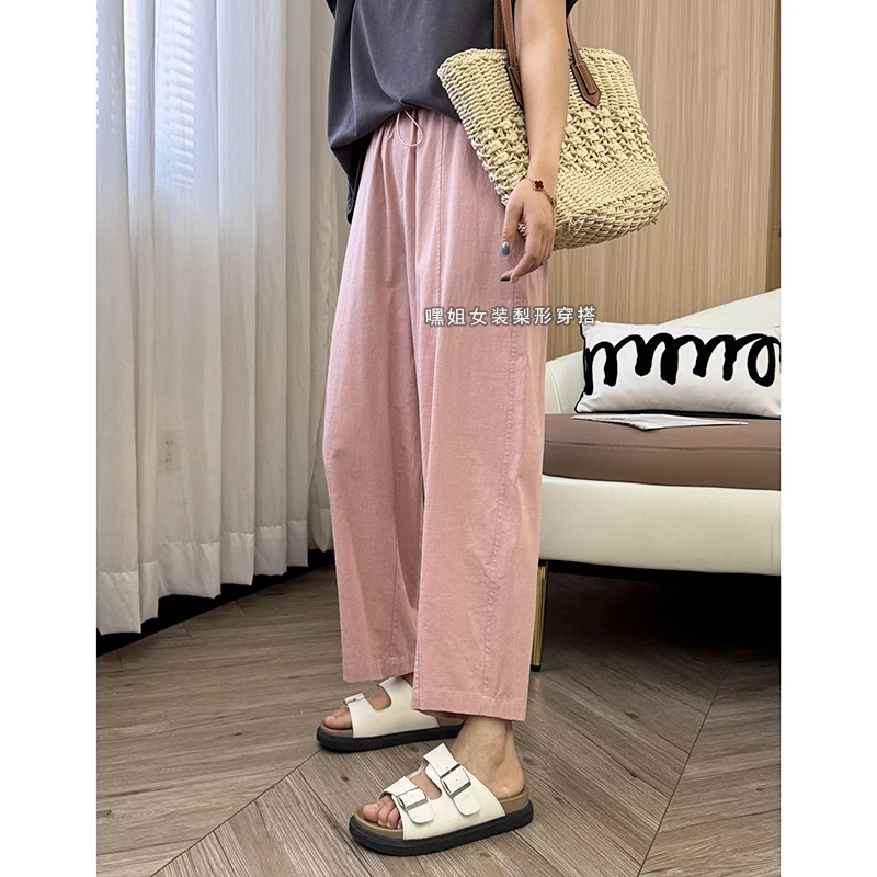 【夏天的风】高腰显瘦百搭薄款九分裤女夏季新款宽松哈伦裤女款