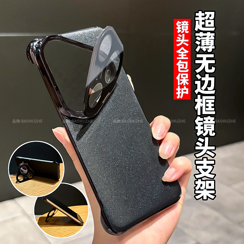 适用于华为pura80/pro/pro+磨砂无边框镜头支架手机壳防指纹简约
