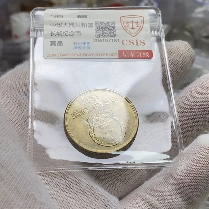 其他普通金属12....85一元