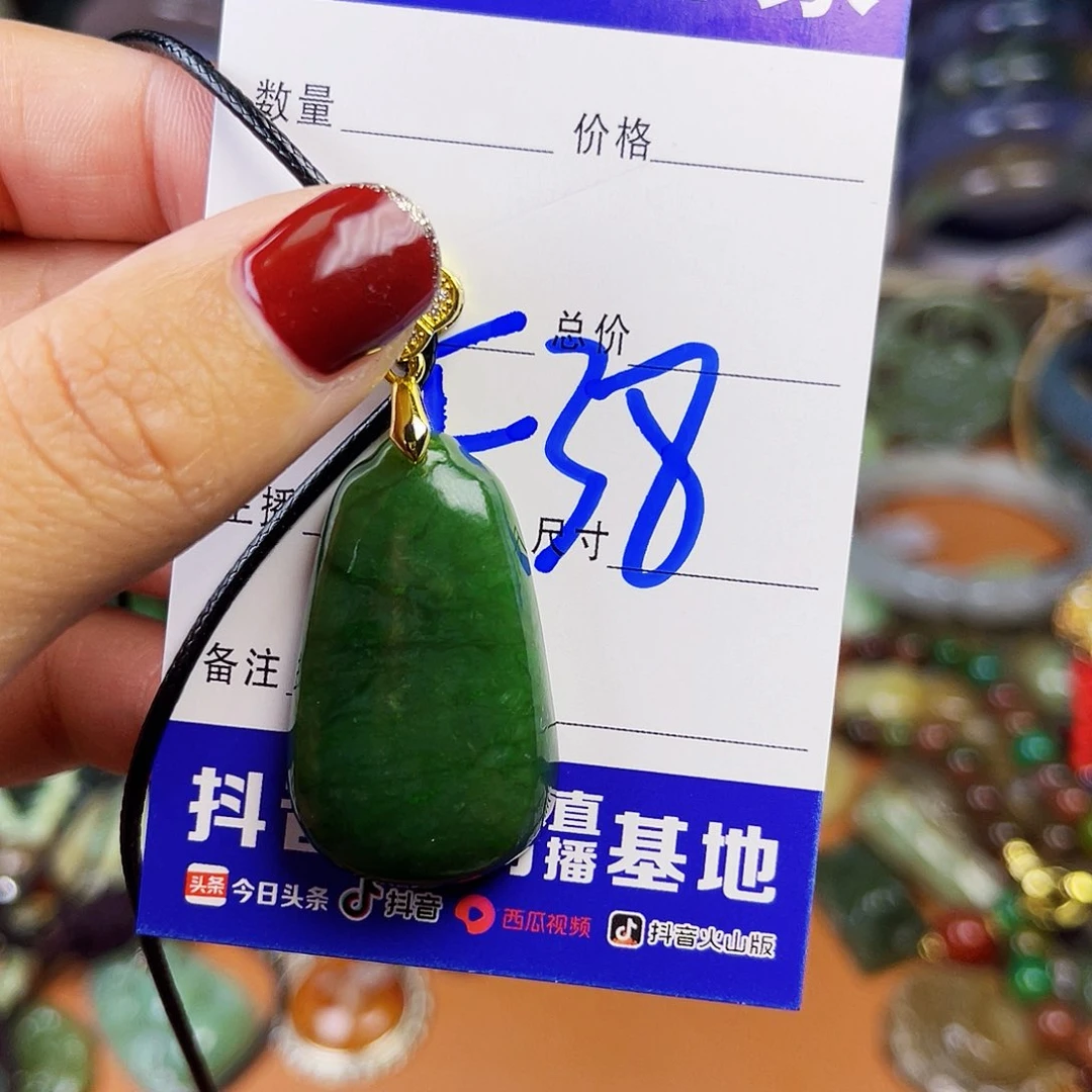 颈饰未镶嵌和田玉溪**烟